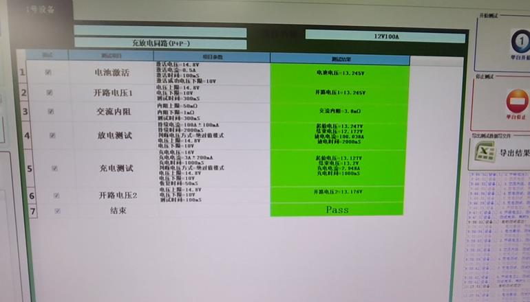 test ok solar energy battery