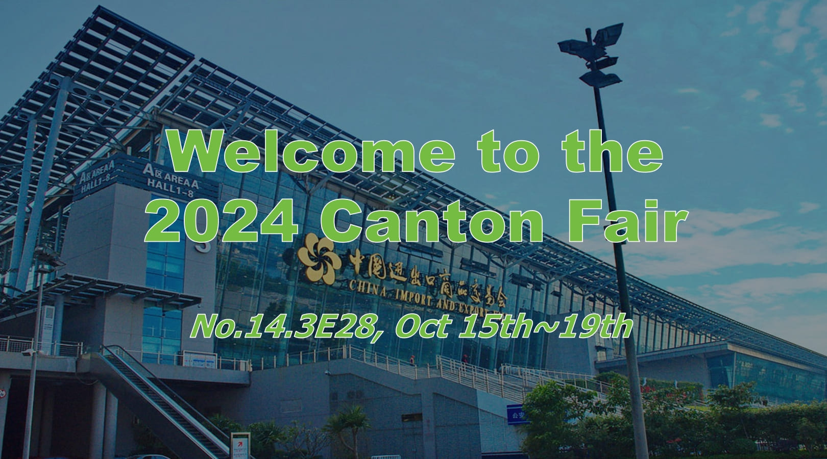 2024CantonFair